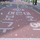 김민식 태권도장 네이버블로그