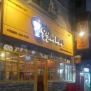 몽실이비어 이미지