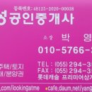 교방동103 이미지