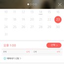 어린이뮤지컬 신데렐라 이미지