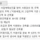 마상로126번길 이미지