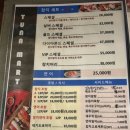 동남지물 네이버블로그