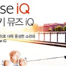 스타키보청기 광진센타 이미지