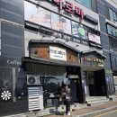 거창빵집 추천! 더무그 소금빵 직접 먹어본 후기｜거창 나들이 코스까지