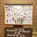 [우키하]센과 치히로가 떠오르는 온천마을, 우키하 베칸 신시요 료칸 숙박후기