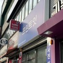 프린트잇 왕십리역점에서 사진인화 후기 (다꾸용 사진 인화)