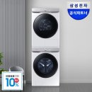 삼성현대세탁 | 으뜸효율 삼성 AI 세탁기 건조기 후기와 경험으로 세탁 고민 해결하기