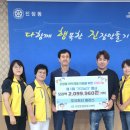 주식회사 플러스 세계타임즈