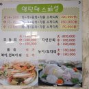 영진댁 이미지