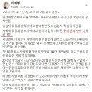 우상호 "수박, 감정 건드리는 발언 하지 마라 가만 두지 않겠다" 이미지