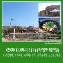 옥자푸드 이미지