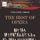 2024 신춘음악회 이미지