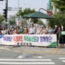 동광양농협하나로마트 이미지