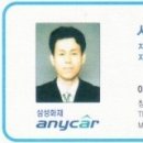 애니카랜드호계점 이미지