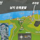 제 148회차 4월 정기산행 이미지