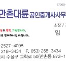 진광이엔씨