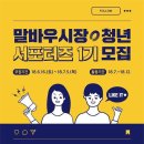 말바우시장 이미지