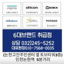 에이블 히어링 케어 이미지