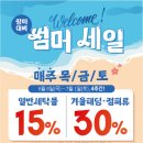 탑크리닝 이미지