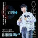 🩵 서클차트 2025년 연말결산 '2025 다운로드차트 1위' 전무후무 히어로 축하합니다 🎉 기념 통사 드릴게요 ~~♡♡ 이미지