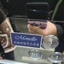 둔포아이조아어린이집 | 둔포 모넬로 키즈카페 리뷰 아이 놀이+부모 휴식까지 완벽!