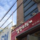 영선주유소 이미지