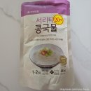 밀국수 | 자연드림 서리태콩국물/우리밀백밀국수 내돈내산 후기(콩국수해먹기)