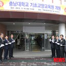 백마교양교육관 이미지