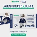 한국마스코트 네이버블로그