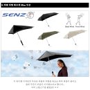 오늘 같이 비오는날 필요한 아이디어 우산 이미지