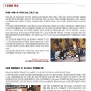 의식주컴퍼니 | [뮤지컬] 251207 렌트