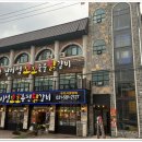 매운꼬꼬춘천닭갈비