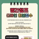 용소2길 이미지