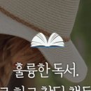 리딩엠책읽기와글쓰기