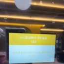 하계어울마루
