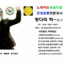 대흥 마을회관 이미지