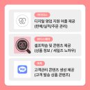 아모레카운셀러 - 2262 | 아모레카운셀러
