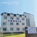 섬김의집 | 익산요양원 나래섬김의집 위치