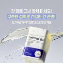 아모레퍼시픽 진주드림점