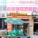 멕시카나치킨(맥시카나 치킨) 이미지