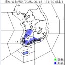 진안-진안-비상-14 이미지