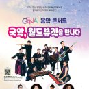 합천군 문화예술회관 대공연장 이미지