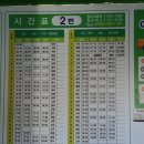 수야2리 경로당 이미지