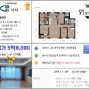 THE베스트공인중개사사무소 이미지