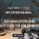 적성전통시장 버스정류장(2) 이미지