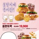 KFC인천논현점 네이버블로그