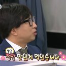 돌쇠본가 이미지