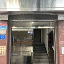 화일식당 | 흑백요리사 만찢남 식당! 둘이서 요리 6개 먹은 썰푼다:: 조광201