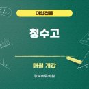 한얼약국 이미지