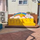 이리고현초등학교병설유치원 이미지